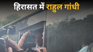 राहुल-अखिलेश को PM आवास के बाहर से उठाकर ले गई पुलिस, धरने से हटाए गए कांग्रेसी सांसद