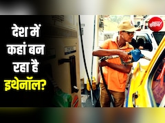 petrol news