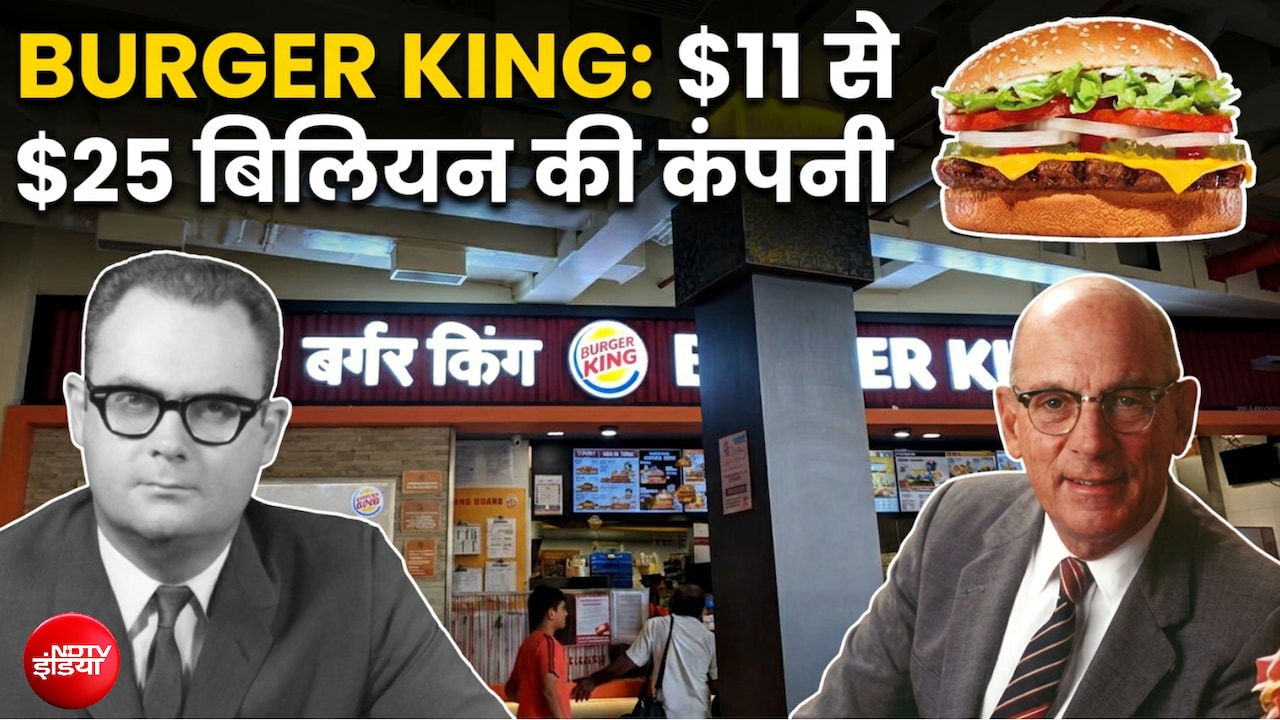 Burger King: जेब में थे $11, कुल्हाड़ी से मशीन काटी, गंदे रेस्तरां से आइडिया लेकर खड़ी कर दी बिलियन डॉलर कंपनी