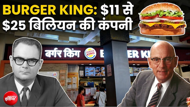 Burger King: जेब में थे $11, कुल्हाड़ी से मशीन काटी, गंदे रेस्तरां से आइडिया लेकर खड़ी कर दी बिलियन डॉलर कंपनी