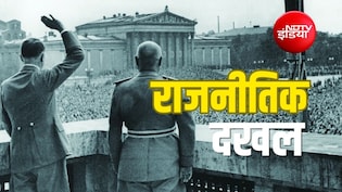 "जीतो या मर जाओ", जब ट्रंप की तरह हिटलर और मुसोलिनी ने भी FIFA वर्ल्ड कप में बनाया था दबाव