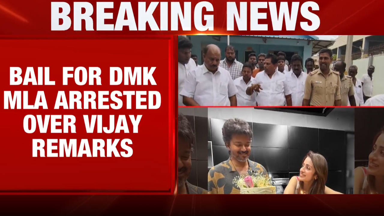 DMK MLA Arrested For Making Remarks On CM Vijay Gets Bail