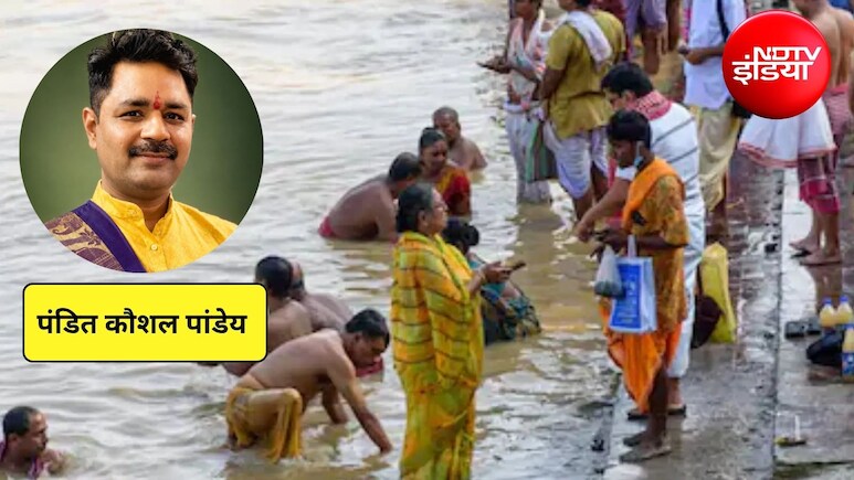 Ashadha Amavasya 2026: आज आषाढ़ अमावस्या, जानिए राशि अनुसार किन चीजों का करें दान, पितरों की बनी रहेगी कृपा