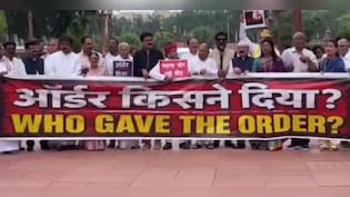 Monsoon session LIVE: 'ऑर्डर किसने दिया?',  छात्रों पर हुए पुलिस एक्शन के खिलाफ संसद में विपक्ष का हल्लाबोल