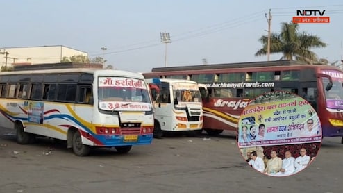 नाग पंचमी से पहले MP में थम जाएंगे बसों के पहिए, किराया बढ़ाने की मांग पर बस ऑपरेटर्स का बड़ा ऐलान&nbsp;
