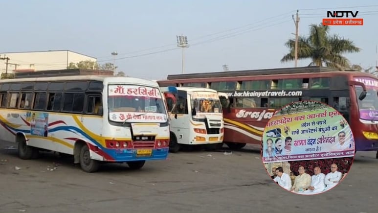 नाग पंचमी से पहले MP में थम जाएंगे बसों के पहिए, किराया बढ़ाने की मांग पर बस ऑपरेटर्स का बड़ा ऐलान&nbsp;
