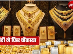 Gold Silver Prices: सोना इस हफ्ते 2,700 रुपये महंगा, चांदी 2.33 लाख के पार, जानें आज का ताजा भाव