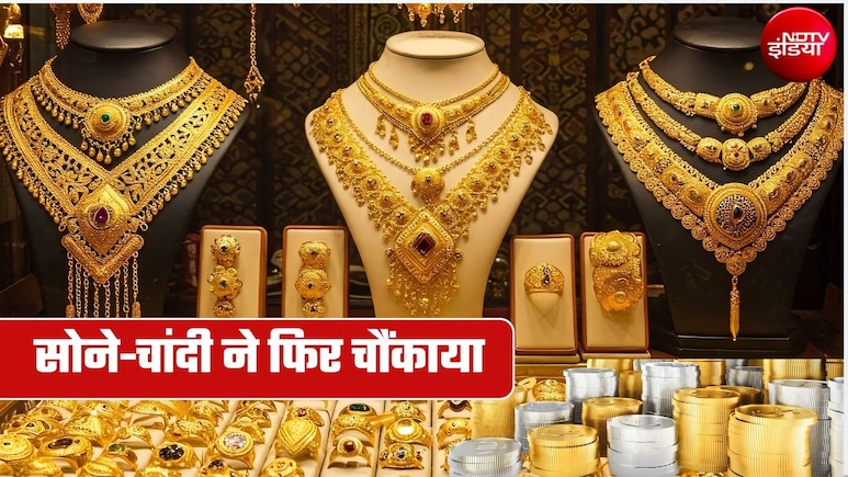 Gold Silver Prices: सोना इस हफ्ते 2,700 रुपये महंगा, चांदी 2.33 लाख के पार, जानें आज का ताजा भाव