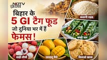 बिहार के ये 5 मशहूर फूड, जिन्हें मिला है GI टैग, दुनिया भर में है पहचान