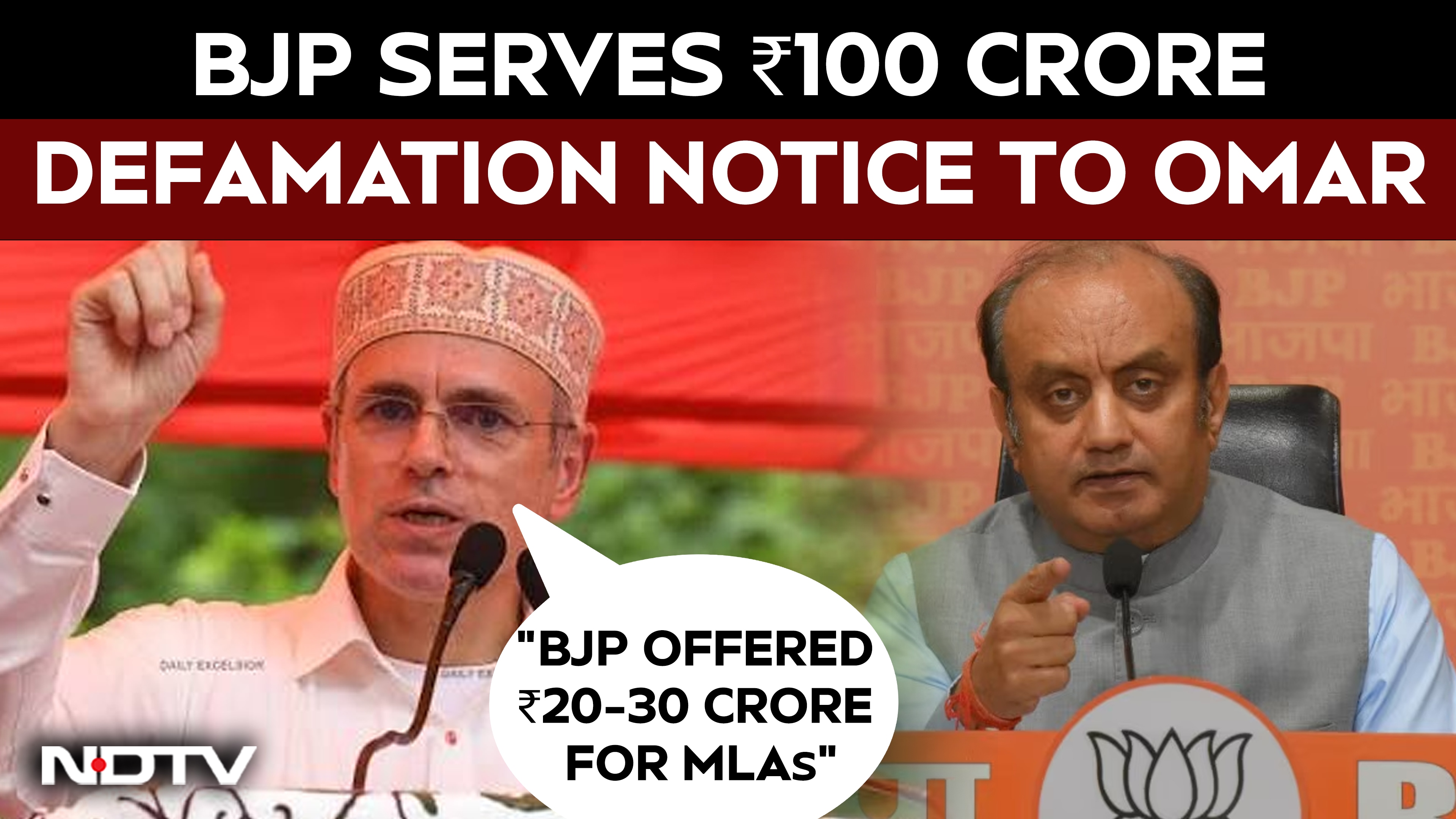 BJP Serves Legal Notice To Omar Abdullah Over 'Operation Lotus' Claims