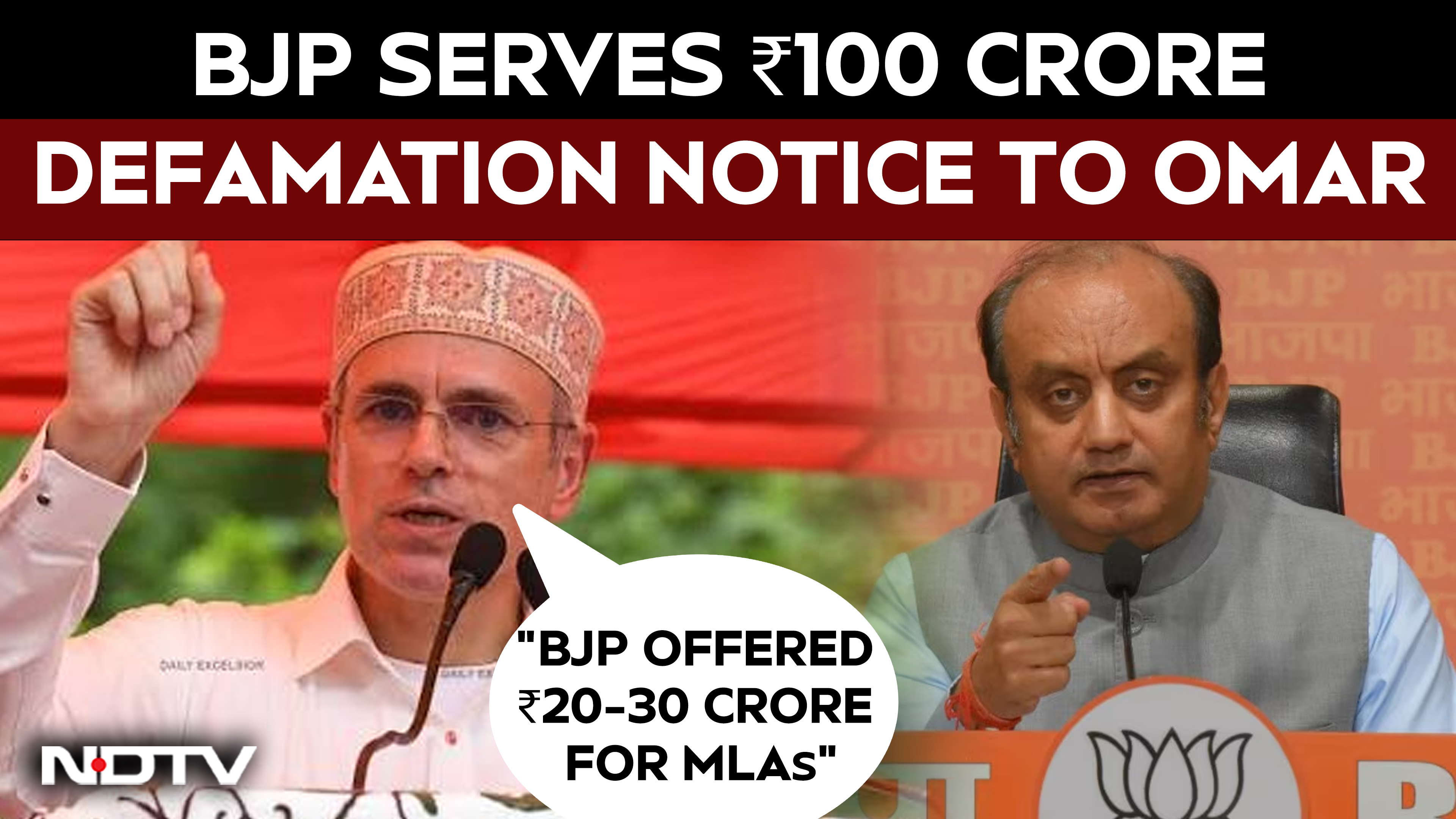 BJP Serves Legal Notice To Omar Abdullah Over 'Operation Lotus' Claims
