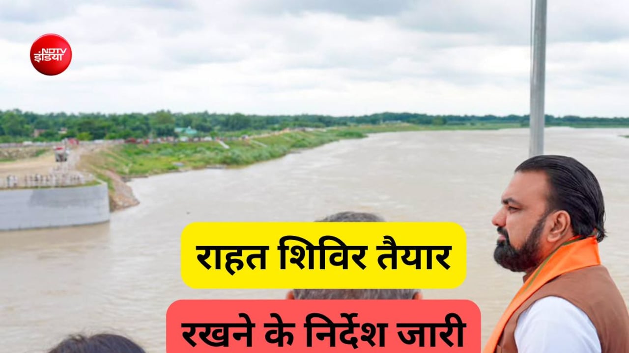 बिहार में बाढ़ को लेकर हाई अलर्ट, नेपाल से आने वाली नदियां उफान पर, मौसम विभाग का भी आया अपडेट