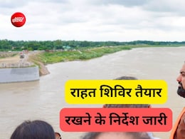 बिहार में बाढ़ को लेकर हाई अलर्ट, नेपाल से आने वाली नदियां उफान पर, मौसम विभाग का भी आया अपडेट