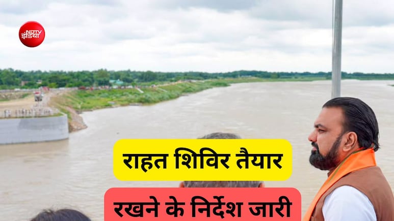 बिहार में बाढ़ को लेकर हाई अलर्ट, नेपाल से आने वाली नदियां उफान पर, मौसम विभाग का भी आया अपडेट