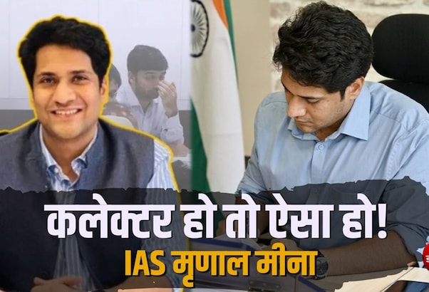 IAS मृणाल मीना: सुबह 4 बजे पहुंचे अस्पताल, जीता आदिवासियों का दिल, लोग बोले- कलेक्टर हो तो ऐसा!