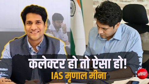 IAS मृणाल मीना: सुबह 4 बजे पहुंचे अस्पताल, जीता आदिवासियों का दिल, लोग बोले- कलेक्टर हो तो ऐसा!
