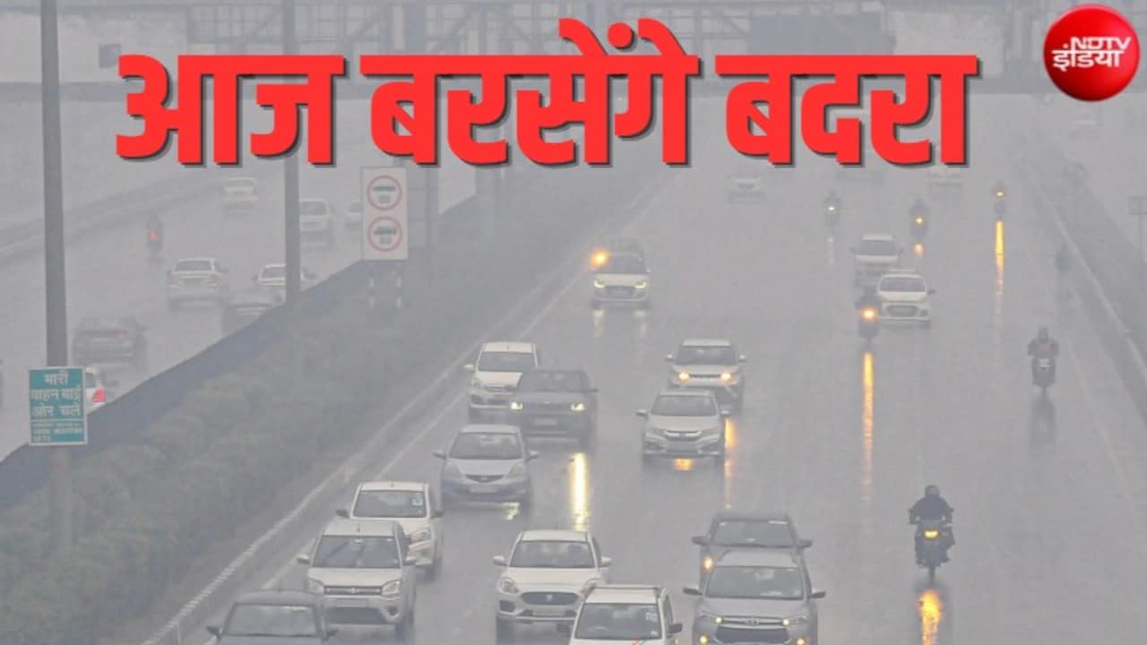 दिल्ली में आज भी झमाझम बारिश, यूपी से राजस्थान तक मॉनसून लाया गुड न्यूज, मुंबई में आफत