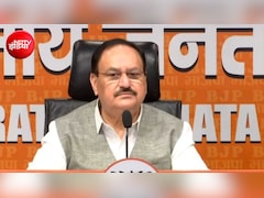 पेपर लीक पर राजनीति न करें... राहुल गांधी पर जेपी नड्डा का पलटवार, बोले- सरकार चर्चा के लिए तैयार