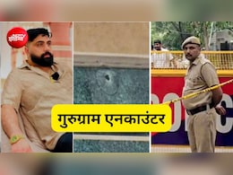 गुरुग्राम एनकाउंटरः किससे रंगदारी लेने आए थे दीपक नांदल के शूटर, मारे गए चारों बदमाश की कुंडली भी जानिए