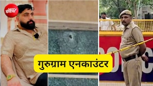गुरुग्राम एनकाउंटरः किससे रंगदारी लेने आए थे दीपक नांदल के शूटर, मारे गए चारों बदमाश की कुंडली भी जानिए
