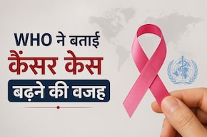 दुनिया भर में लगातार बढ़ रहे हैं कैंसर के मामले, WHO की आई नई रिपोर्ट में बताए गए कारण