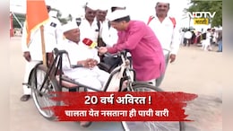Ashadhi Wari: हीच खरी जिद्द, हीच खरी भक्ती! दोन्ही पाय नसताना ही पायी वारी करणारा पांडूरंगाचा भक्त