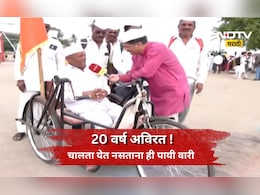 Ashadhi Wari: हीच खरी जिद्द, हीच खरी भक्ती! दोन्ही पाय नसताना ही पायी वारी करणारा पांडूरंगाचा भक्त