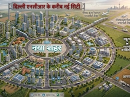 आगरा, अलीगढ़ के बीच बसेगा नया शहर, यमुना एक्सप्रेसवे पर नोएडा एयरपोर्ट से नजदीक, NCR से होगा कनेक्ट