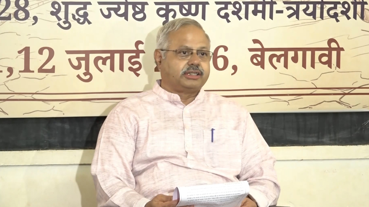 RSS Backs SIT Probe into Ram Temple Donation Counting Row
