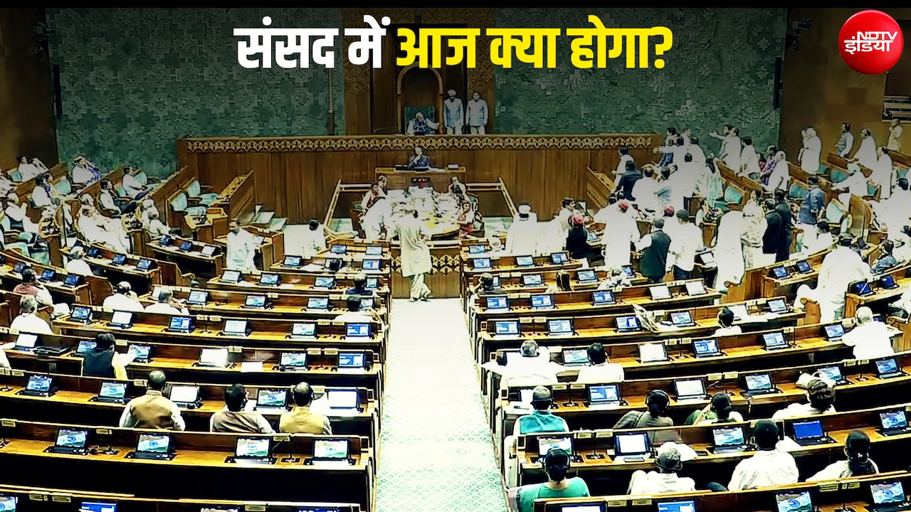 सड़क की लड़ाई खत्म, संसद में थमेगा संग्राम! सबसे सख्त 'एंटी-पेपर लीक बिल' पर सरकार को मिलेगा सबका साथ?