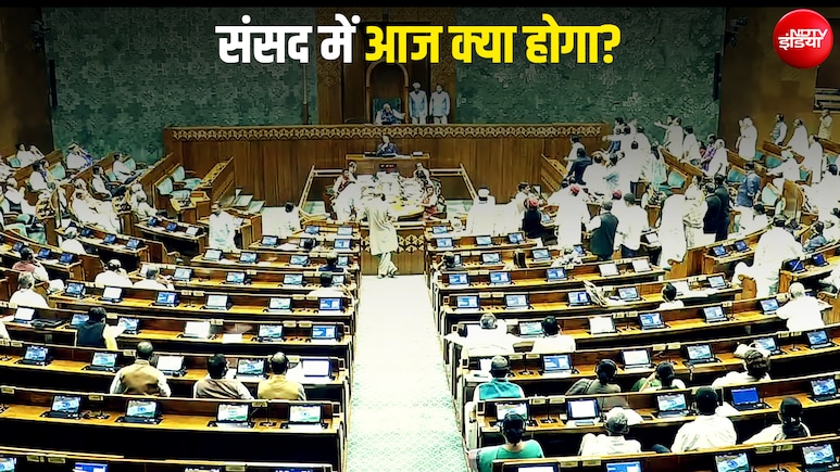 सड़क की लड़ाई खत्म, संसद में थमेगा संग्राम! सबसे सख्त 'एंटी-पेपर लीक बिल' पर सरकार को मिलेगा सबका साथ?