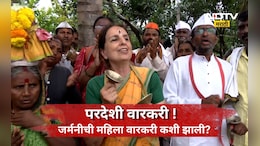 Ashadhi Wari: फॉरेनची वारकरी! जर्मनीहून आली अन् कायमची विठ्ठल भक्तीत तल्लीन झाली, थक्क करणारी गोष्ट