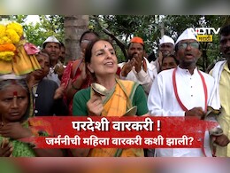 Ashadhi Wari: फॉरेनची वारकरी! जर्मनीहून आली अन् कायमची विठ्ठल भक्तीत तल्लीन झाली, थक्क करणारी गोष्ट