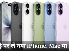 Apple का जबरदस्त प्लान, खरीद नहीं सकते तो भाड़े पर लें नया iPhone, Mac या iPad, 3 साल तक रहेंगे निश्चिंत