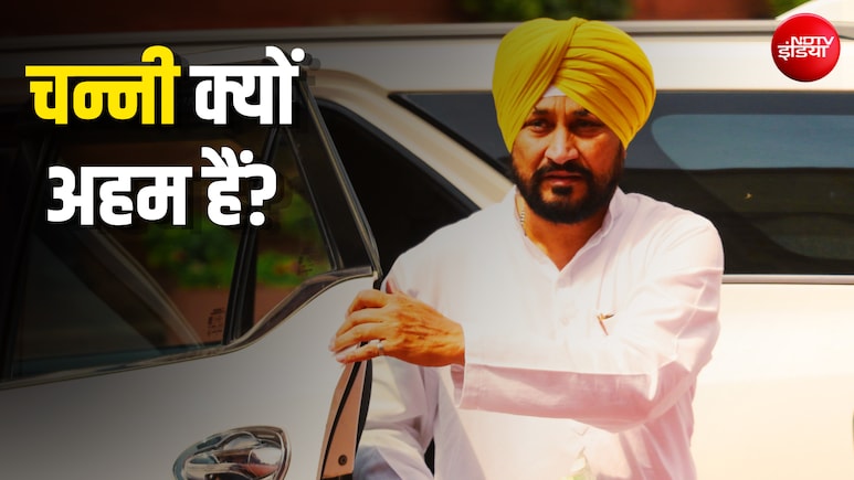 पंजाब में 'राजनीतिक टाइम बम' बन गए हैं चन्नी! कांग्रेस की उलझन BJP के लिए कैसे हो सकती है फायदेमंद? Analysis