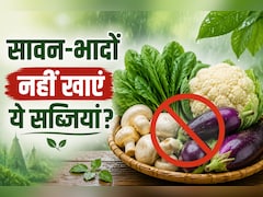 बरसात में भूलकर भी न खाएं ये 4 सब्जियां, नहीं तो पड़ सकता है पछताना