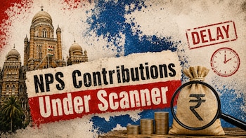 Maharashtra Govt Workers' Pension Contributions Worth Rs 3,278 Crore Delayed: CAG