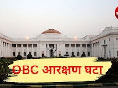 पश्चिम बंगाल में OBC संशोधन बिल पास, लिस्‍ट से हटाई गईं 77 मुस्लिम कम्युनिटीज