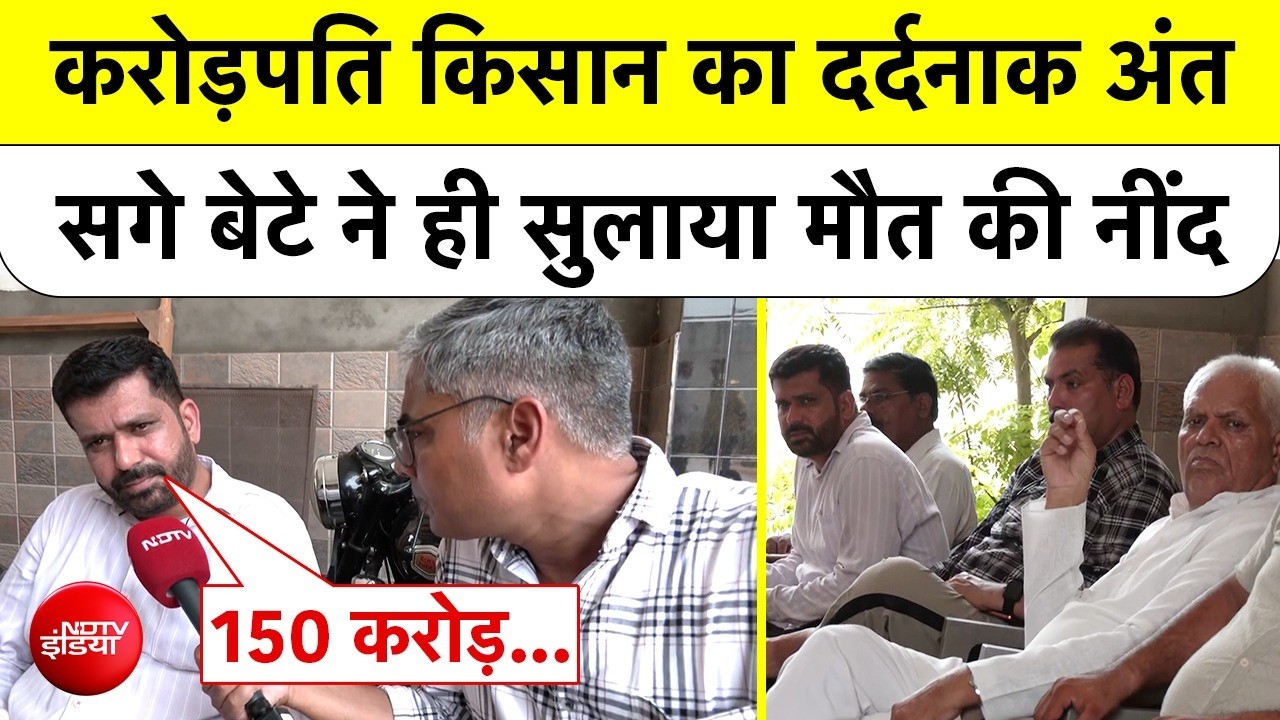 150 करोड़ की दौलत के लिए सगे बेटे ने पिता को सरेआम मारी गोली! मोदी नगर में सनसनीखेज वारदात!