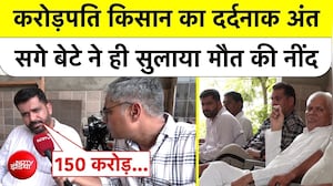 150 करोड़ की दौलत के लिए सगे बेटे ने पिता को सरेआम मारी गोली! मोदी नगर में सनसनीखेज वारदात!
