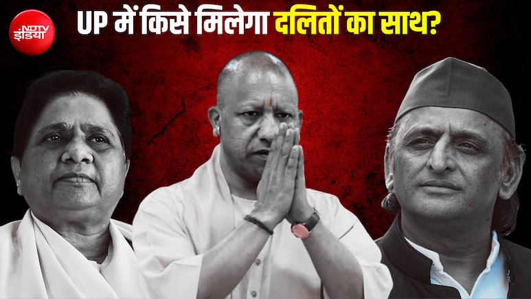 दलित सियासत पर उत्तर प्रदेश में घमासान, क्या वाकई बदल रहा है इस समुदाय का वोटिंग पैटर्न?