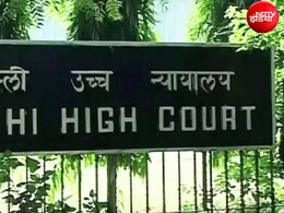 'यह केंद्र का काम है, हमारा नहीं...,' दिल्ली HC ने छात्रों के प्रदर्शन की NIA से जांच की मांग वाली PIL खारिज की