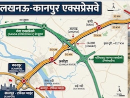 लखनऊ-कानपुर एक्सप्रेसवे से बुंदेलखंड तक मिलेगी रफ्तार, 6 लेन के रोड में 3 इंटरचेंज, नोएडा-गाजियाबाद को भी फायदा