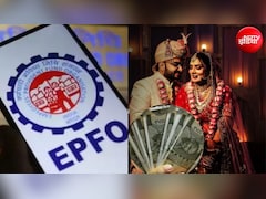 EPFO: शादी के लिए 1-2 नहीं, 5 बार निकाल सकते हैं PF का पैसा, जानिए कितना मिलेगा एडवांस कैश और कैसे उठाएं फायदा