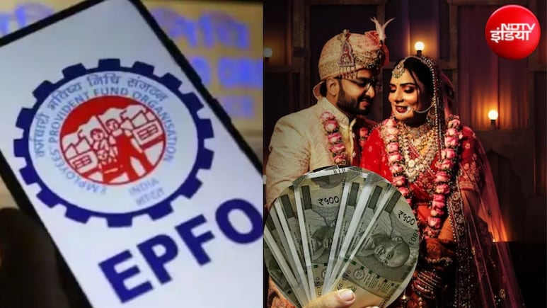 EPFO: शादी के लिए 1-2 नहीं, 5 बार निकाल सकते हैं PF का पैसा, जानिए कितना मिलेगा एडवांस कैश और कैसे उठाएं फायदा