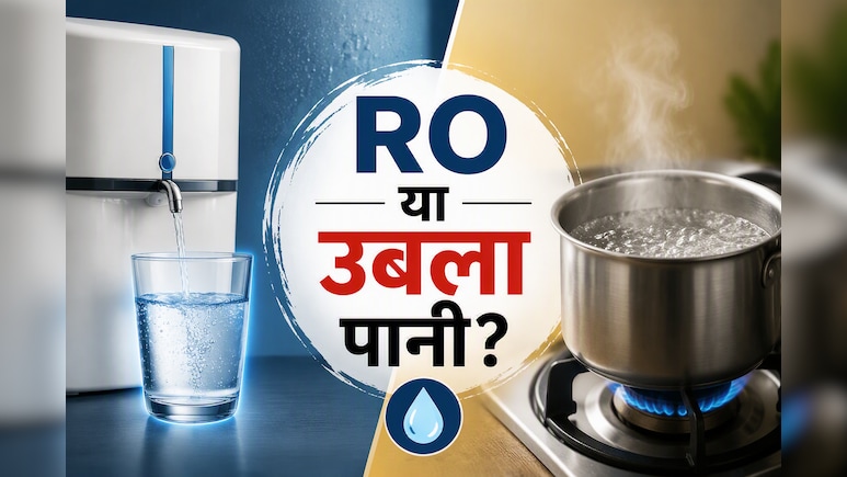 मानसून में कौन सा पानी ज्यादा बेहतर है? RO का या उबला हुआ, डॉक्टर ने बताया सच!