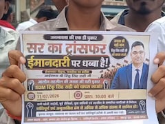 IAS रिंकू सिंह राही के लिए सड़कों पर उतरा जनसैलाब! 'सर का ट्रांसफर ईमानदारी पर धब्‍बा' के पोस्‍टर वायरल