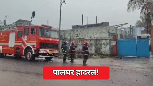 Palghar News: तारापूर एमआयडीसी हादरली! केमिकल कंपनीत रिॲक्टरचा भीषण स्फोट; 2 किमीपर्यंत जाणवले हादरे