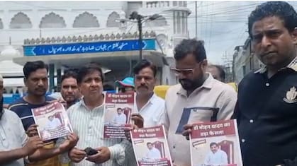 देश में पहली बार वक्फ बोर्ड में गैर मुस्लिमों की एंट्री, मध्य प्रदेश सरकार के फैसले पर चौतरफा विरोध शुरू