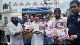 देश में पहली बार वक्फ बोर्ड में गैर मुस्लिमों की एंट्री, मध्य प्रदेश सरकार के फैसले पर चौतरफा विरोध शुरू